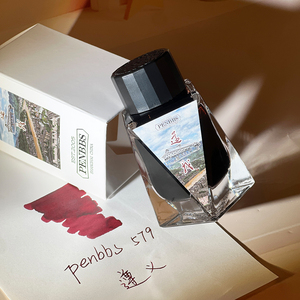 PENBBS 36th Color Non-Carbon <strong>Ink</strong> 30ml Glass Bottle Fountain Pen Dip Pen <strong>Ink</strong> for Drawing &amp; Writing Gift Box Packaging 0.5mm - Product Image 5