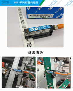 Etichettatrice con sensore fotoelettrico ad alta velocità per WFS3-40N415 dell'<span class=keywords><strong>occhio</strong></span> elettrico con etichetta - Product Image 6