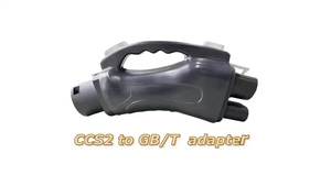 Adaptateur de prise de charge pour véhicule électrique TARY, CCS2 vers GBT, 300A max, 300KW - Product Image 5