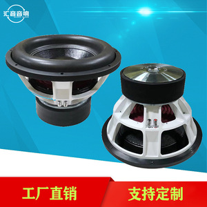 Subwoofer de voiture haute puissance de 15 pouces, 3 aimants, 75 mm de bobine simple, sortie audio mono - Product Image 5