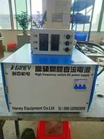 Alimentation électrique polyvalente Haney 200A DC pour machine de placage semi-automatique à tambour avec une puissance de 24KW, idéale pour le placage et l'anodisation