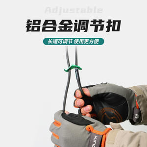 Pédale de pied Shinda 80-160 cm réglable, équipement d'escalade pour l'escalade sur rocher - Product Image 3