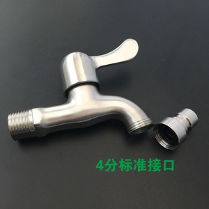 Adaptateur de robinet pour machine à laver, en acier inoxydable 304, avec interface de conversion de buse, accessoire domestique durable - Product Image 4