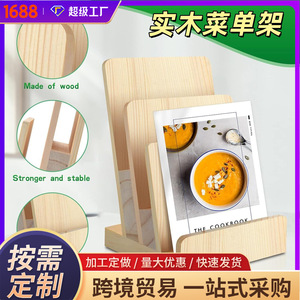 Wooden menu <b>shelf</b> for restaurant <b>desktops</b>, menu cards, booklets, and home office document storage. - Product Image 5
