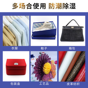 Sachets déshydratants YZM 2g 5g 10g haute absorption pour vêtements, chaussures, sacs - Product Image 4