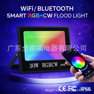 ไฟส่องสว่าง LED สำหรับภายนอกอาคาร ควบคุมผ่าน WiFi รีโมทคอนโทรล เปลี่ยนสีได้ RGB แสงกว้าง ความสว่างสูง ติดตั้งง่าย - Product Image 3
