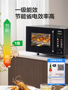 Horno Microondas con Pantalla a Color, Ondas de Luz, Integrado, de Acero Inoxidable, Eficiencia Energética de Primera Clase, 800W, para el Hogar - Product Image 2