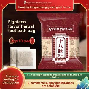 Groothandel 180G Bijvoet Saffloer <span class=keywords><strong>Angelica</strong></span> Voet Weken Poeder Pack Thuisgebruik Gezondheidszorg Levering Verwijderen Vocht Onmiddellijke Levering - Product Image 5