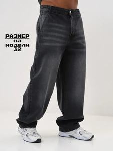 Jeans Unisex Casuales Holgados Negros de Tiro Alto y Pierna Ancha 100% Algodón Denim - Product Image 3