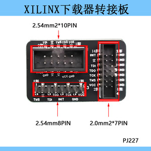 บอร์ดอะแดปเตอร์ดาวน์โหลด Xilinx 2.54 มม. 10P ถึง 2.0 มม. 14P แถวเดียว 8P อินเทอร์เฟซ PJ227 - Product Image 2