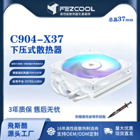 FEZCOOL C904-X37 Refroidisseur CPU à poussée 4 caloducs Tout-en-un à roulement fluide Contrôle intelligent de la température pour configurations ITX ARGB