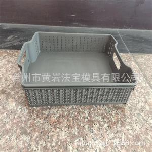 Cestas de Almacenamiento de Plástico Rectangulares con Asas para Organizar el Almacenamiento - Product Image 2