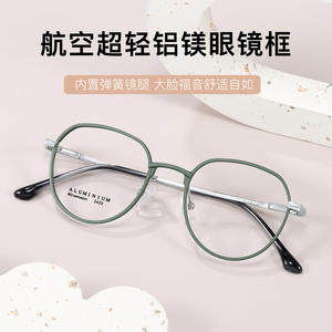 Monturas de Gafas de Aluminio, Cuadradas, Montura Completa, Ligeras, Unisex, Lentes de Resina, Origen Danyang - Product Image 5