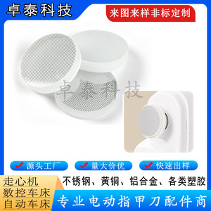 Filter Mesh Round White Glass For Home <b>Kitchen</b> Commercial Use - Product Image 4