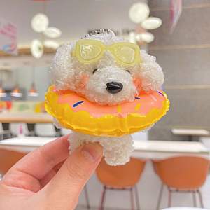 Porte-clés en peluche chien Teddy Kawaii, pendentif de sac, accessoires, jouet cadeau, anneau de natation, breloque en peluche, style dessin animé mignon - Product Image 3