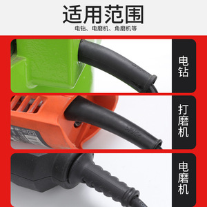 Power Cord Protective Sleeve For Electric Drills And Angle Grinders Thickened Wear Resistant PVC Black - Product Image 5