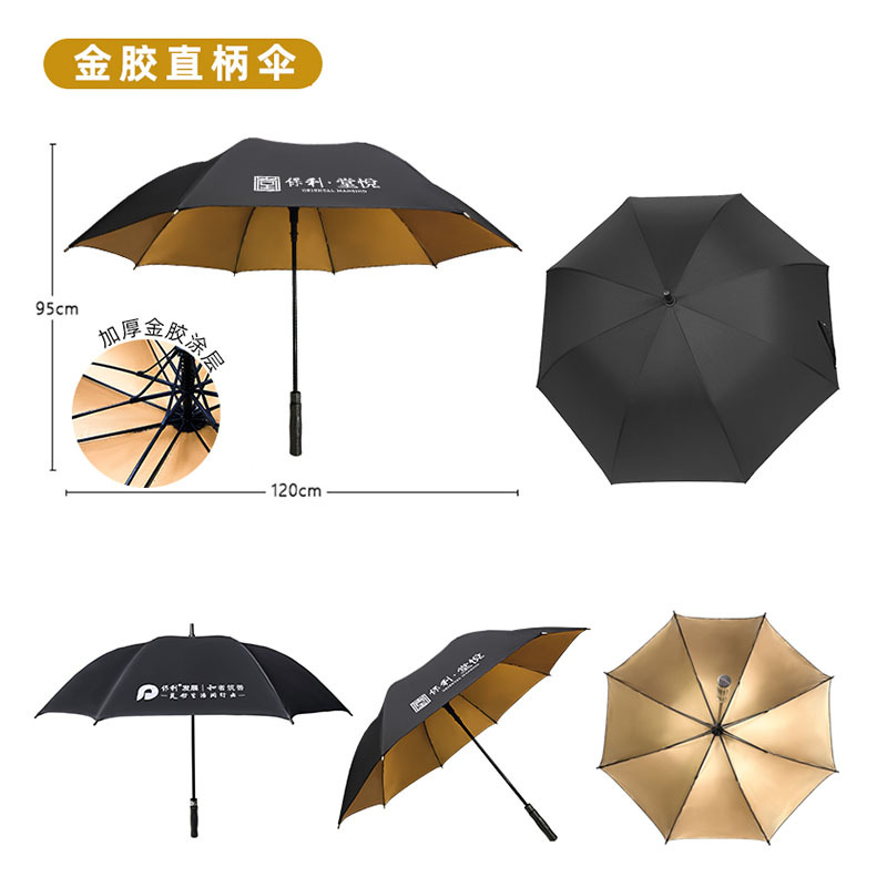 27 inch 8 bone full fiber gold glue straight handle umbrella
