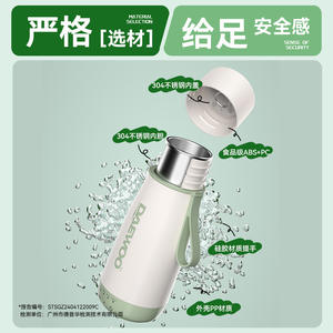 Taza Eléctrica para Calentar Agua Daewoo de 0.5L con Control Inteligente de Temperatura, Hervidor de Agua Portátil para Viajes y Uso Doméstico - Product Image 3