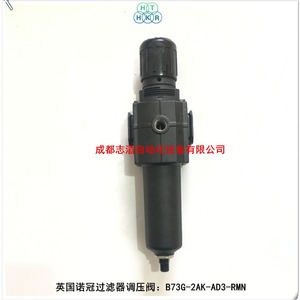 ตัวกรองและตัวควบคุมแรงดันลม Imi Norgren รุ่น B73G-2AK-AD3-RMN วาล์วนิวเมติกขนาด 1/4 นิ้ว - Product Image 3