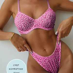 Nouvel ensemble de lingerie sexy russe en maille transparente imprimée multicolore pour l'automne, style français, deux pièces, pour le marché international - Product Image 3