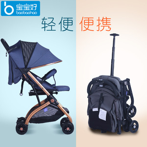 Cochecito para Bebé Baby Good Baby QZ1 PRO, de Alta Gama, Aleación de Aluminio, 4 Ruedas, Ligero, Plegable, con Asiento Amortiguador - Product Image 4