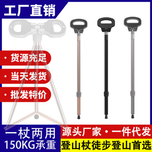 Bâton de marche pliable multifonctionnel en alliage d'aluminium pour la randonnée en plein air et l'utilisation par les personnes âgées, couleurs or, noir, argent - Product Image 4