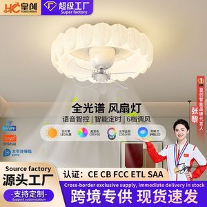 Ceiling Fan Light With Led Lamp Vintage Cream Style For Bedroom And Living Room Quiet Smart Fan Integrated Light - Product Image 3