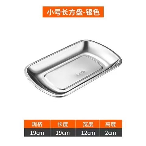 Small barbecue pan (silver)