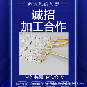 Bandes LED de 6 pouces, personnalisation OEM/ODM disponible pour les fabricants - Product Image 5