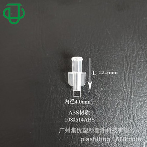 JU High Quality ABS Plastic Luer Female Connectors 4.0mm Winged External Threaded <b>Tubing</b> Other Connectors - Product Image 3