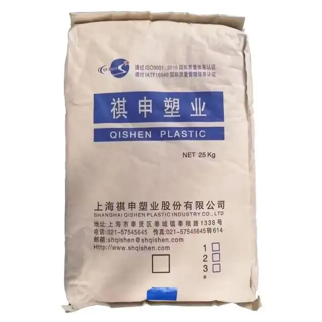 중국 제조업체 LDPE 버진 수지 필름 등급 LLDPE / LDPE /PE/HDPE 과립 플라스틱 원료 HDPE