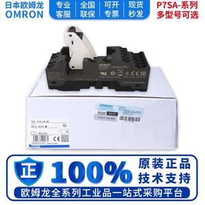 Base de relais Omron P7SA 14F ND 10A Forme C Électromécanique 125V AC - Product Image 5