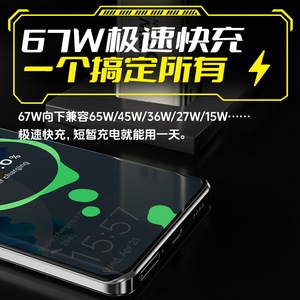 เบโม 67W GaN ที่ชาร์จเร็ว 3 พอร์ต ชนิด C สำหรับหัวเว่ย แอปเปิ้ล - Product Image 2