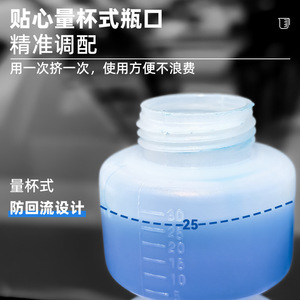 Lanbowang Oil <b>Film</b> Clean Concentrated Wiper Fluid 250ml All Season Use - Product Image 5