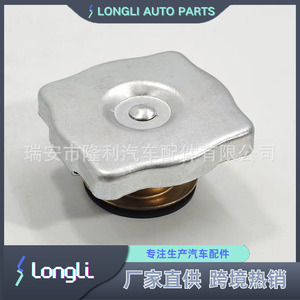 Lada <b>Radiator</b> <b>Cap</b> 21073-1304010 For Car Cooling System Replacement Part - Product Image 4