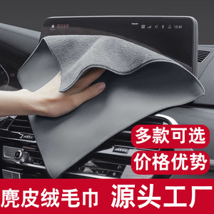 Toalla de Limpieza para Autos JANYAN de Gamuza, 30x30cm, 30x40cm, 30x60cm, Doble Cara, Absorbente, Secado Rápido, Gris y Rojo - Product Image 4