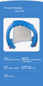 Chaise Flottabilité Anneau de natation Siège enfant Chaises de nouilles de natation Chaise de <span class=keywords><strong>piscine</strong></span> flottante en fronde - Product Image 5