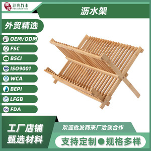 Bamboo Dish <b>Rack</b> Quick Dry Draining <b>Rack</b> For Kitchen Sink <b>Plate</b> Storage - Product Image 5