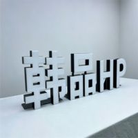 Letras LED 3D Personalizadas de Fábrica, con Iluminación Frontal y Trasera, Resistentes al Agua para Exteriores, a Precio de Mayoreo