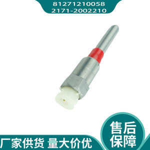 Sensor de Odómetro Mercedes-Benz 81271210058 2171-2002210, Pieza de Repuesto para Velocímetro - Product Image 2