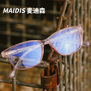 Maidis Square Eyeglasses Frames TR90 Full Frame Anti Blue Light Protection Unisex Glasses - Product Image 4