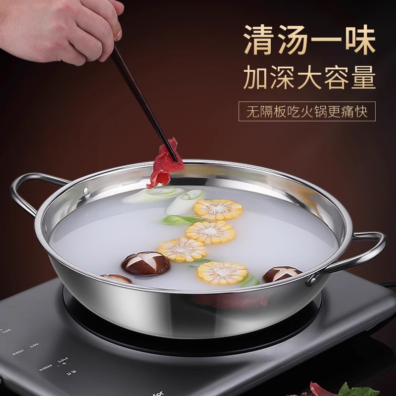 Pot à bouillon transparent épaissi [sans couvercle]