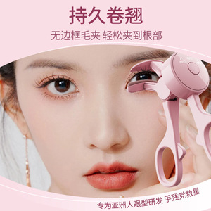 Electric <b>Heated</b> Eyelash Curler <b>USB</b> Rechargeable Long Lasting Curl For Asian Eye Shape - Product Image 1