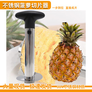 Chef Season Show Stainless Steel Pineapple Corer Slicer Black Handle <b>Fruit</b> Peeler Core Remover <b>Cutter</b> Summer 2023 - Product Image 4