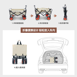 Chariot de camping pliable avec poignée télescopique de 100 cm pour les courses et l'extérieur - Product Image 2