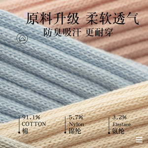 Yoga Socks Non Slip Mid Calf Professional Fitness Pilates Sports Socks Solid Color All Seasons Anti Slip Sweat Absorbing - Product Image 4