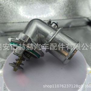 Jeep Thermostat 68253514AA For Engine <b>Cooling</b> <b>System</b> Replacement Part - Product Image 3