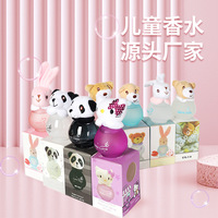 Parfum pour Enfants de Haute Qualité 50 ml, Cologne Mignonne et Parfumée en Dessin Animé