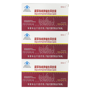 Capsules immunostimulantes de la marque Blue Cap. Chaque boîte contient 10 capsules et 400 mg. Convient aux adultes. - Product Image 1