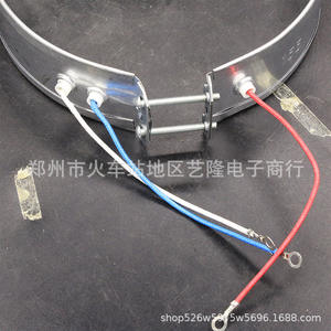 Elemento Calefactor de 800W 220V de Acero Inoxidable para Hervidor Eléctrico de Uso Doméstico - Product Image 1